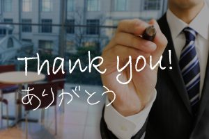プラスの言葉でバラ色人生